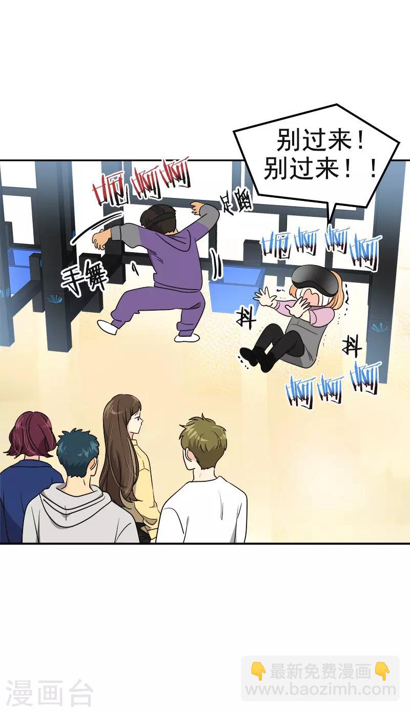 第368话 我不是这个意思-第386话
