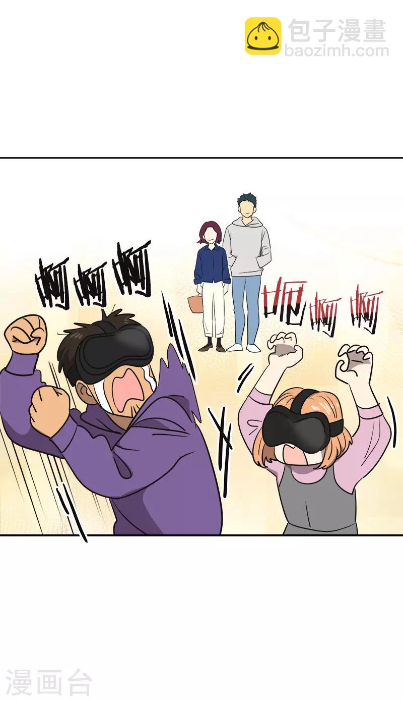第368话 我不是这个意思-第386话