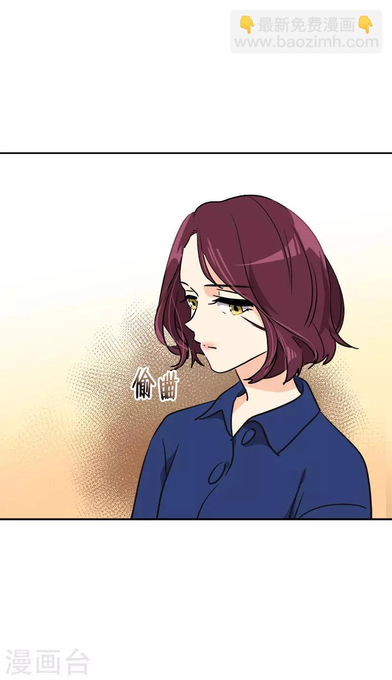 第368话 我不是这个意思-第386话