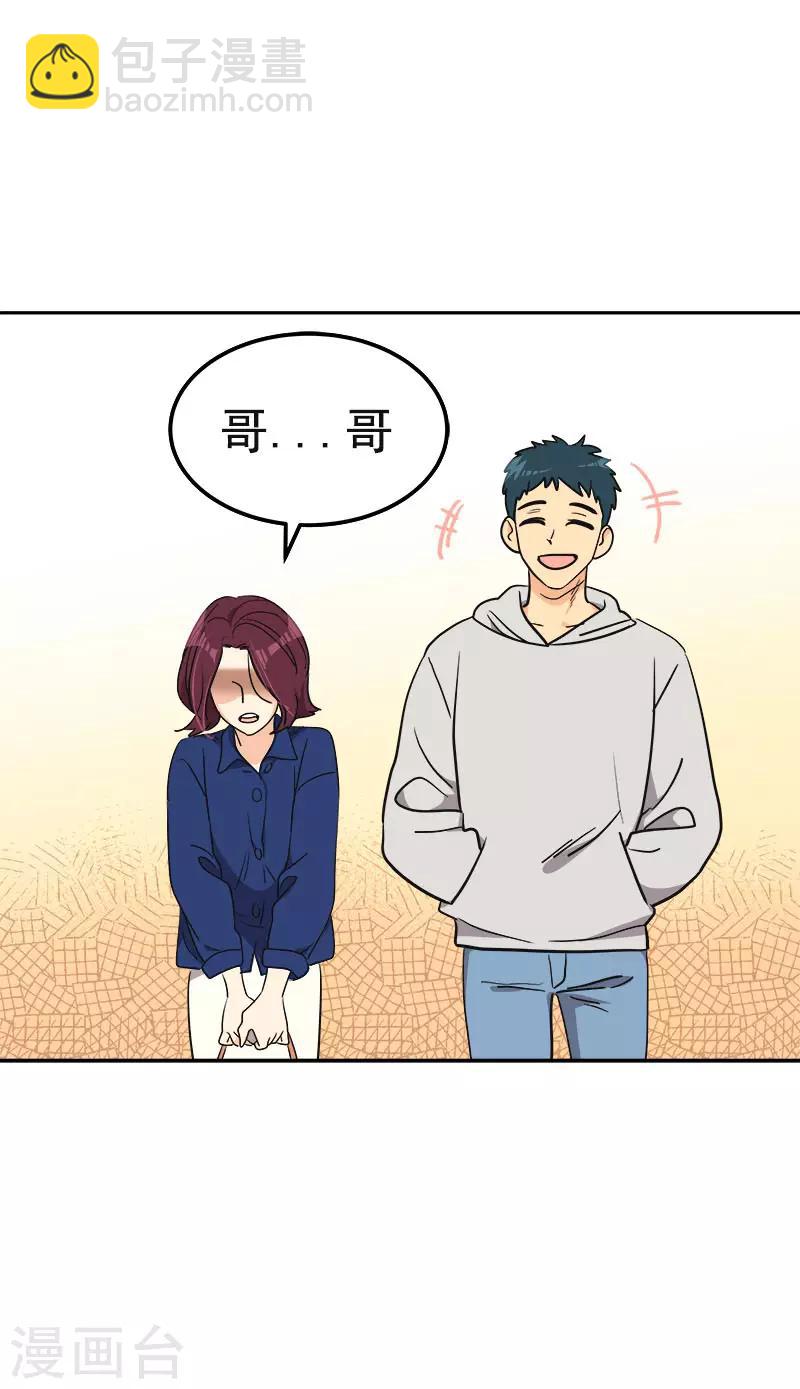 第368话 我不是这个意思-第386话