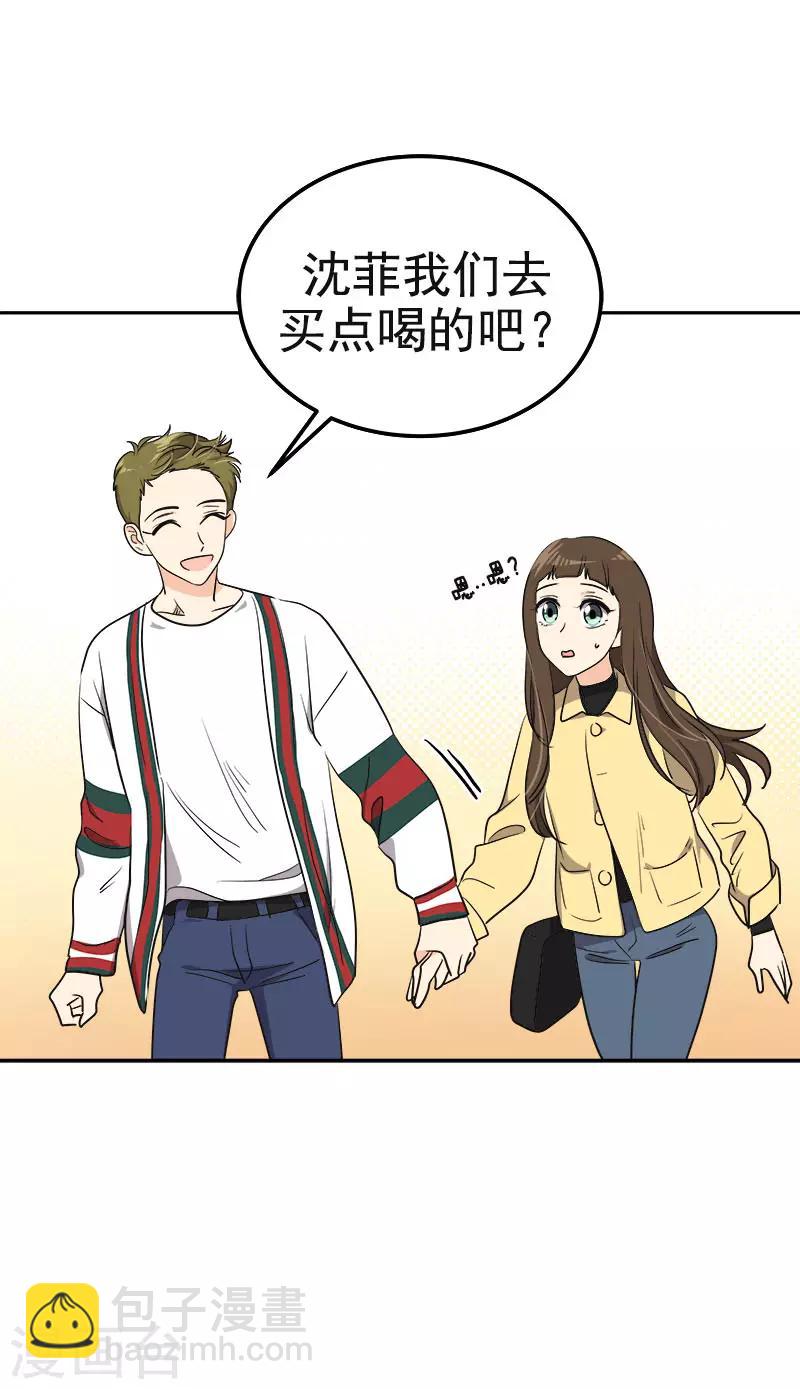 第368话 我不是这个意思-第386话