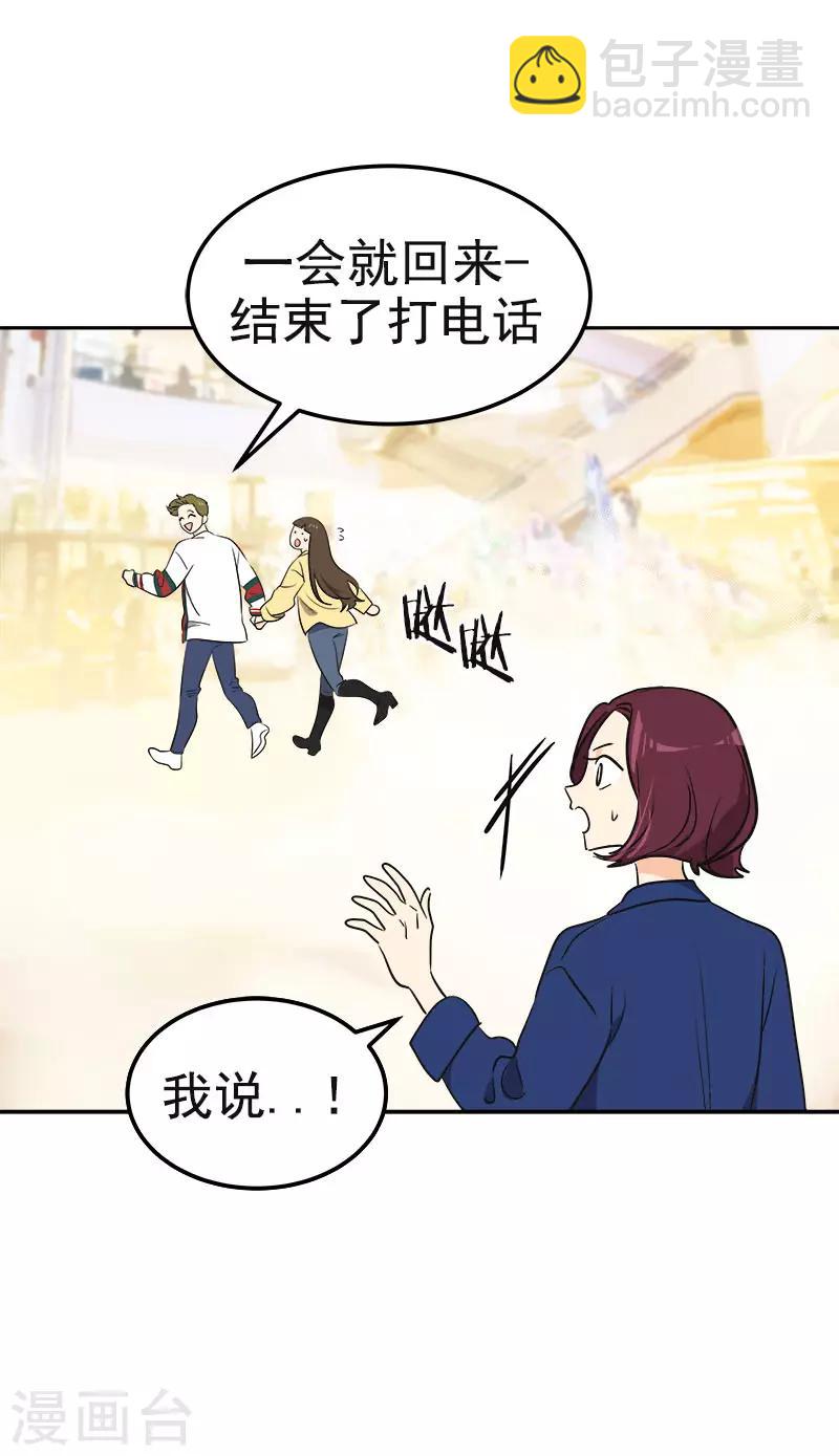 第368话 我不是这个意思-第386话