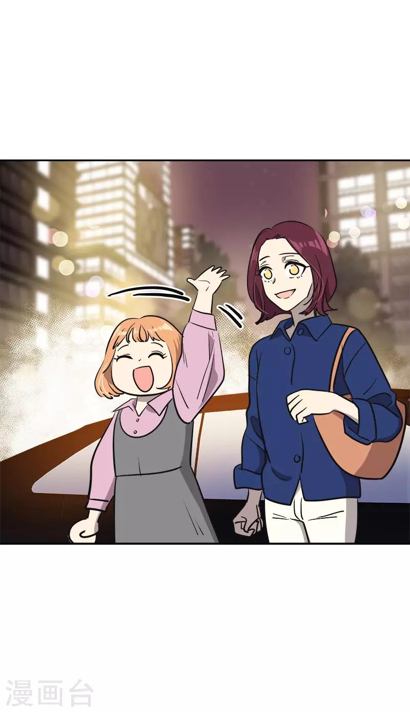 第370话 像那小子一样-第388话