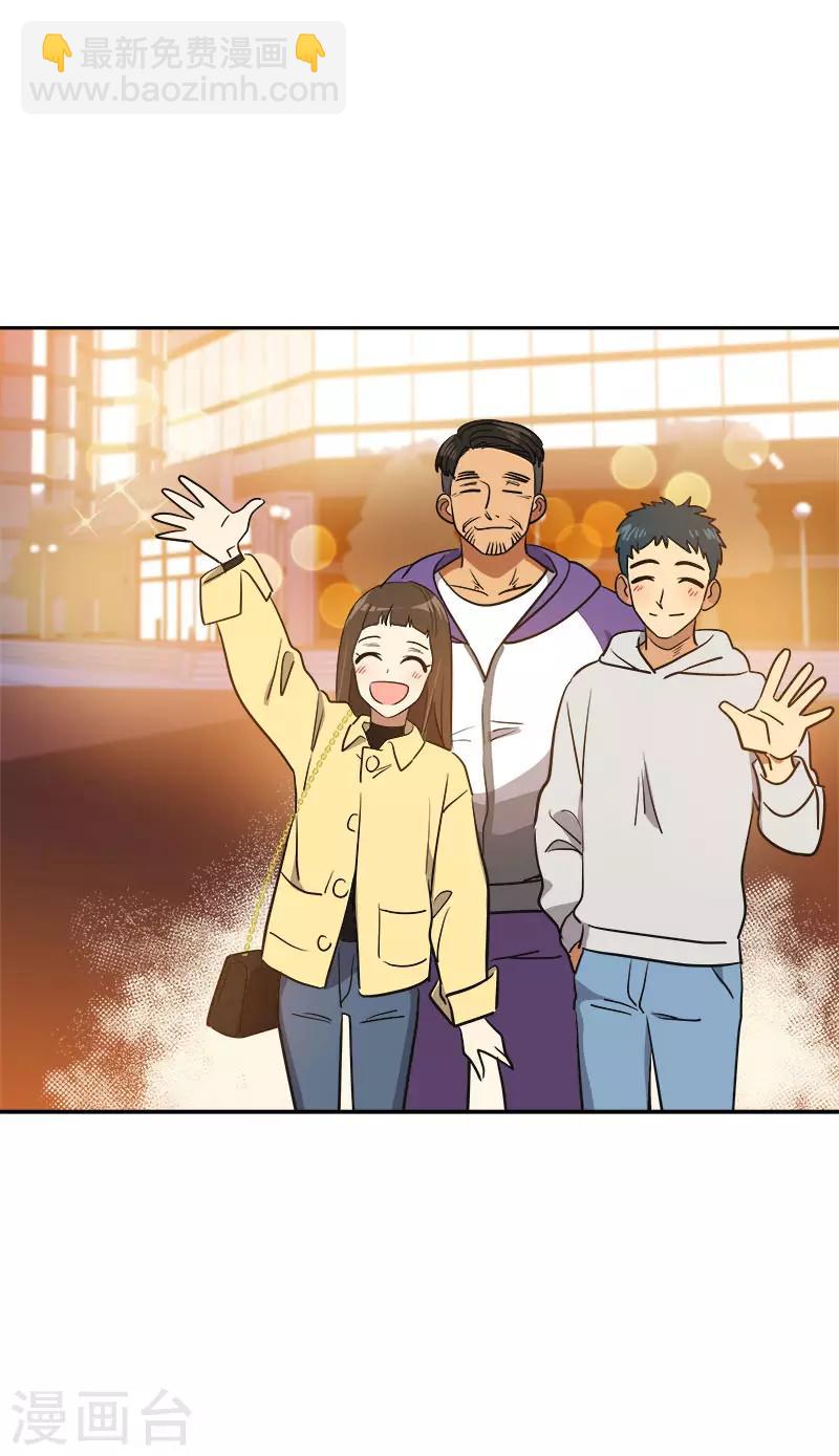 第370话 像那小子一样-第388话