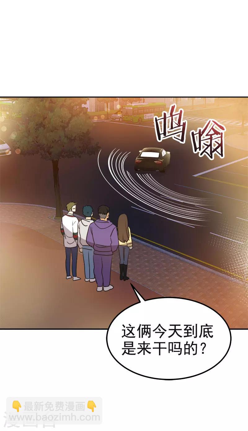 第370话 像那小子一样-第388话