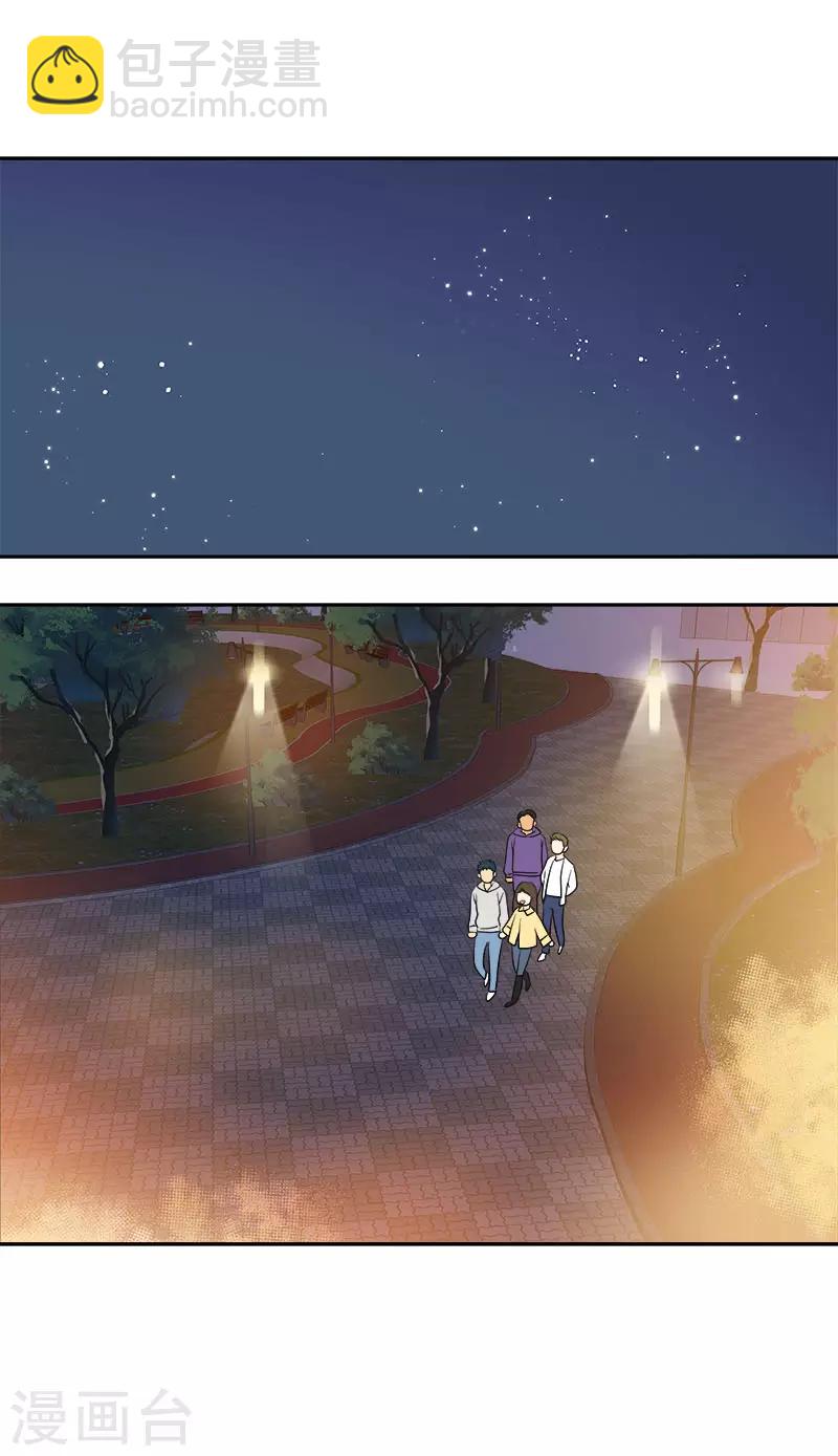 第370话 像那小子一样-第388话
