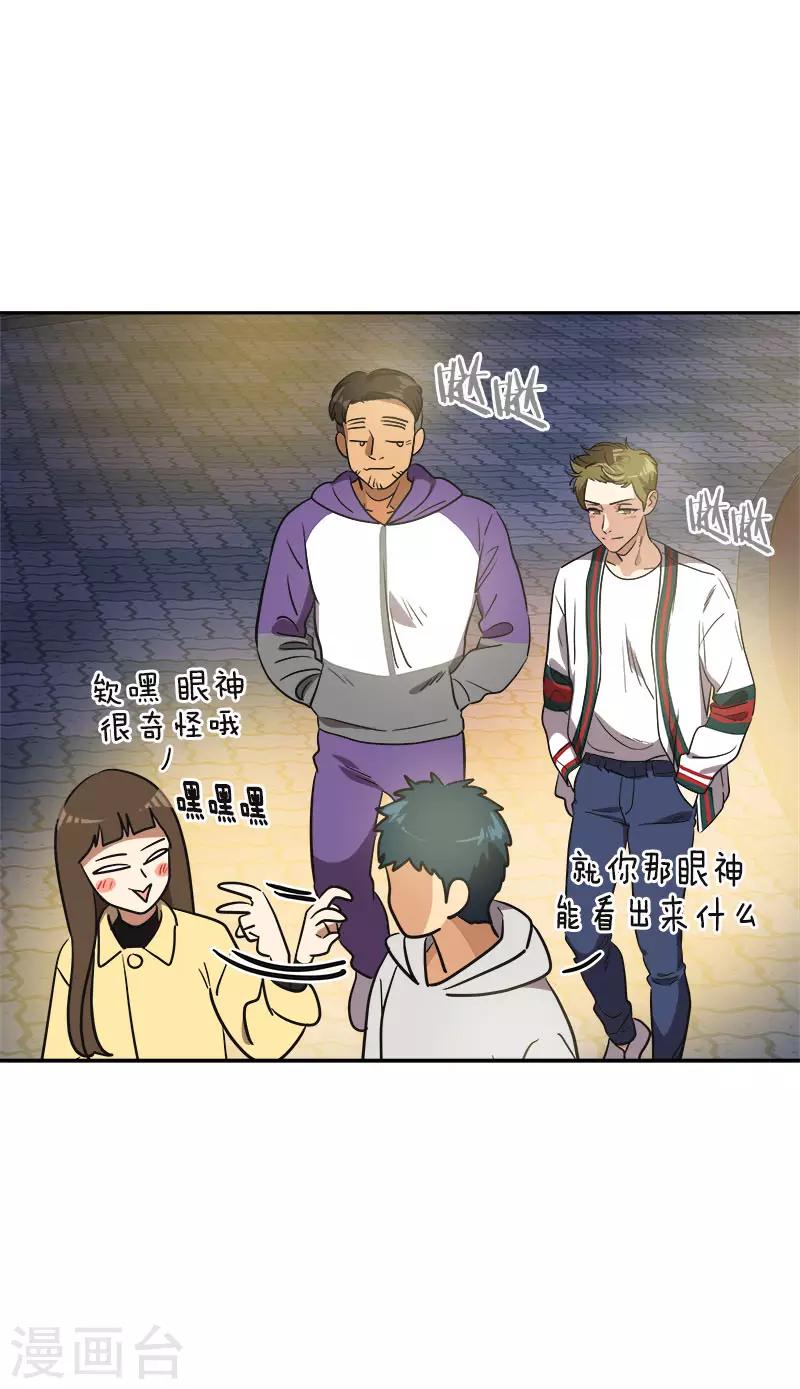 第370话 像那小子一样-第388话
