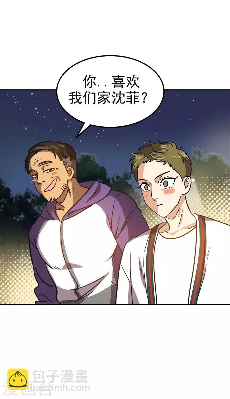 第370话 像那小子一样-第388话