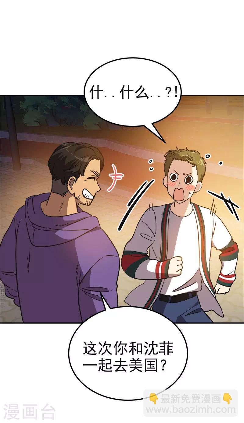 第370话 像那小子一样-第388话