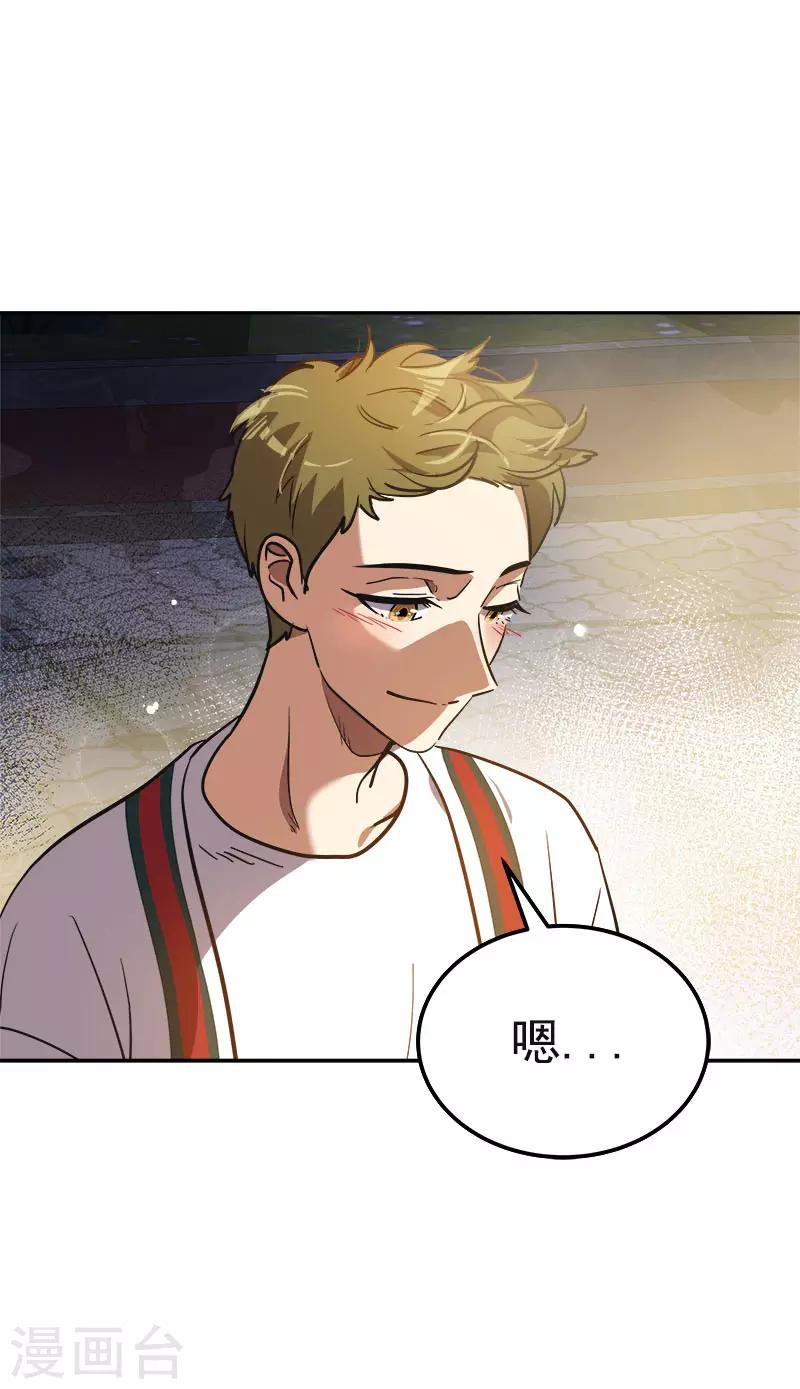第370话 像那小子一样-第388话