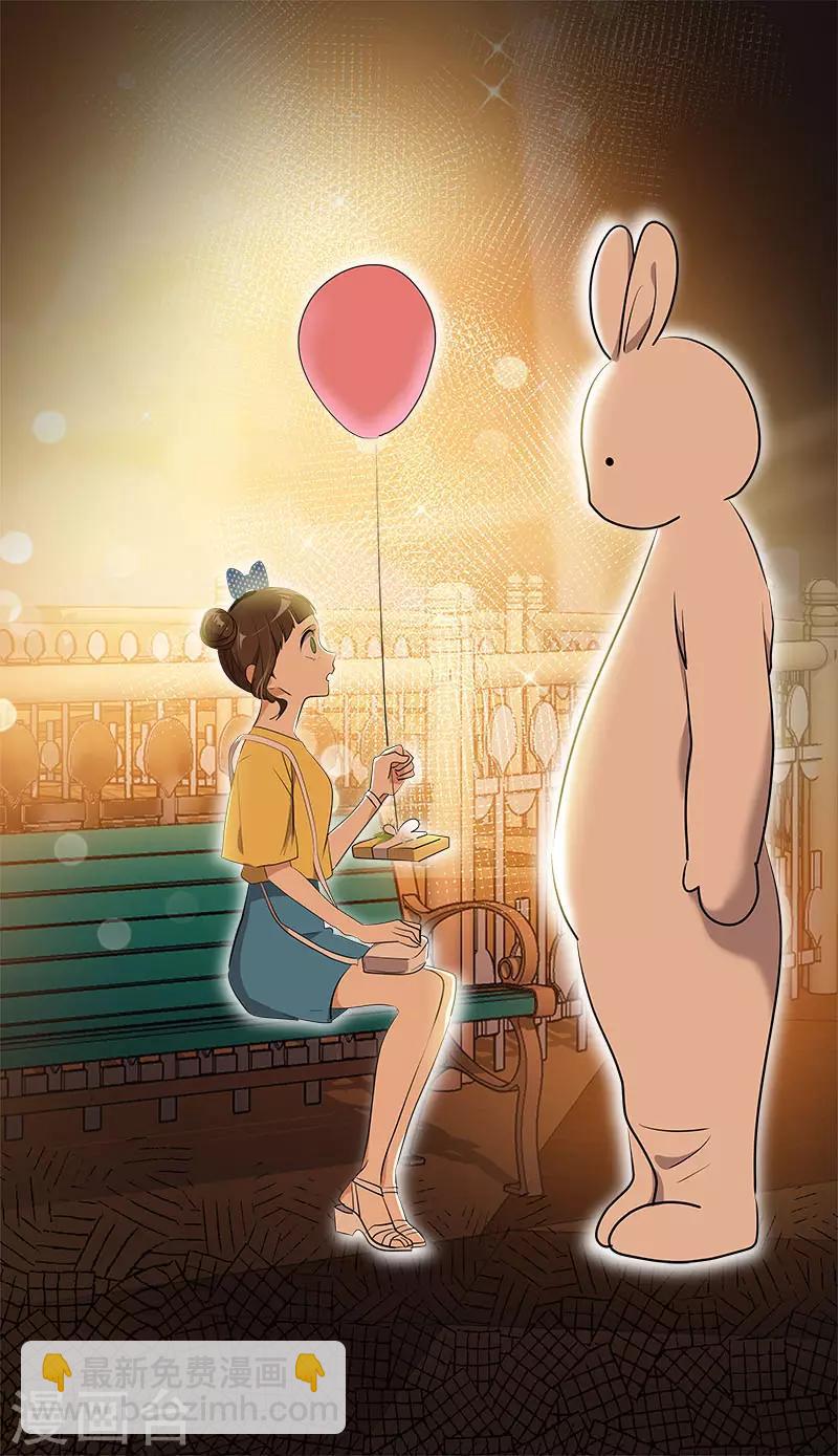 第370话 像那小子一样-第388话