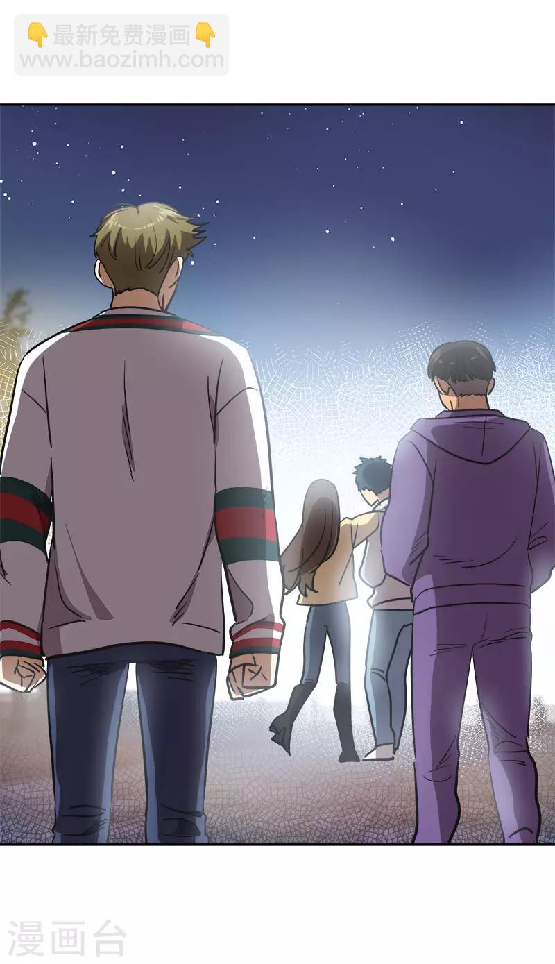 第370话 像那小子一样-第388话