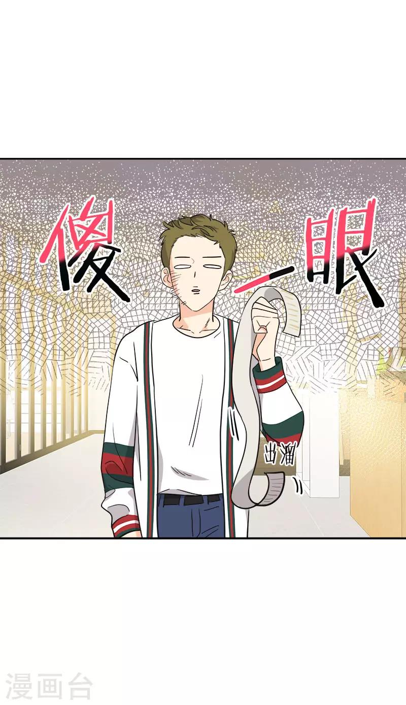 第370话 像那小子一样-第388话