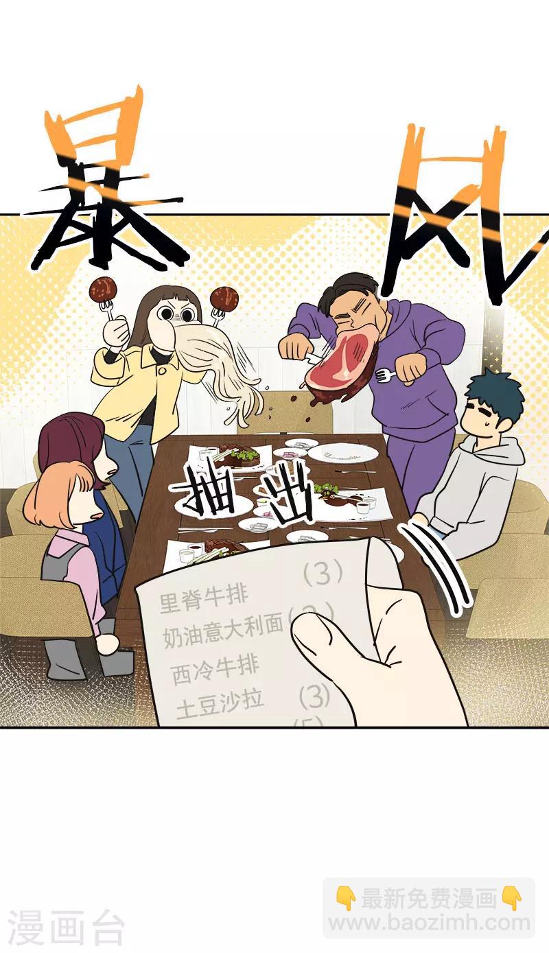 第370话 像那小子一样-第388话