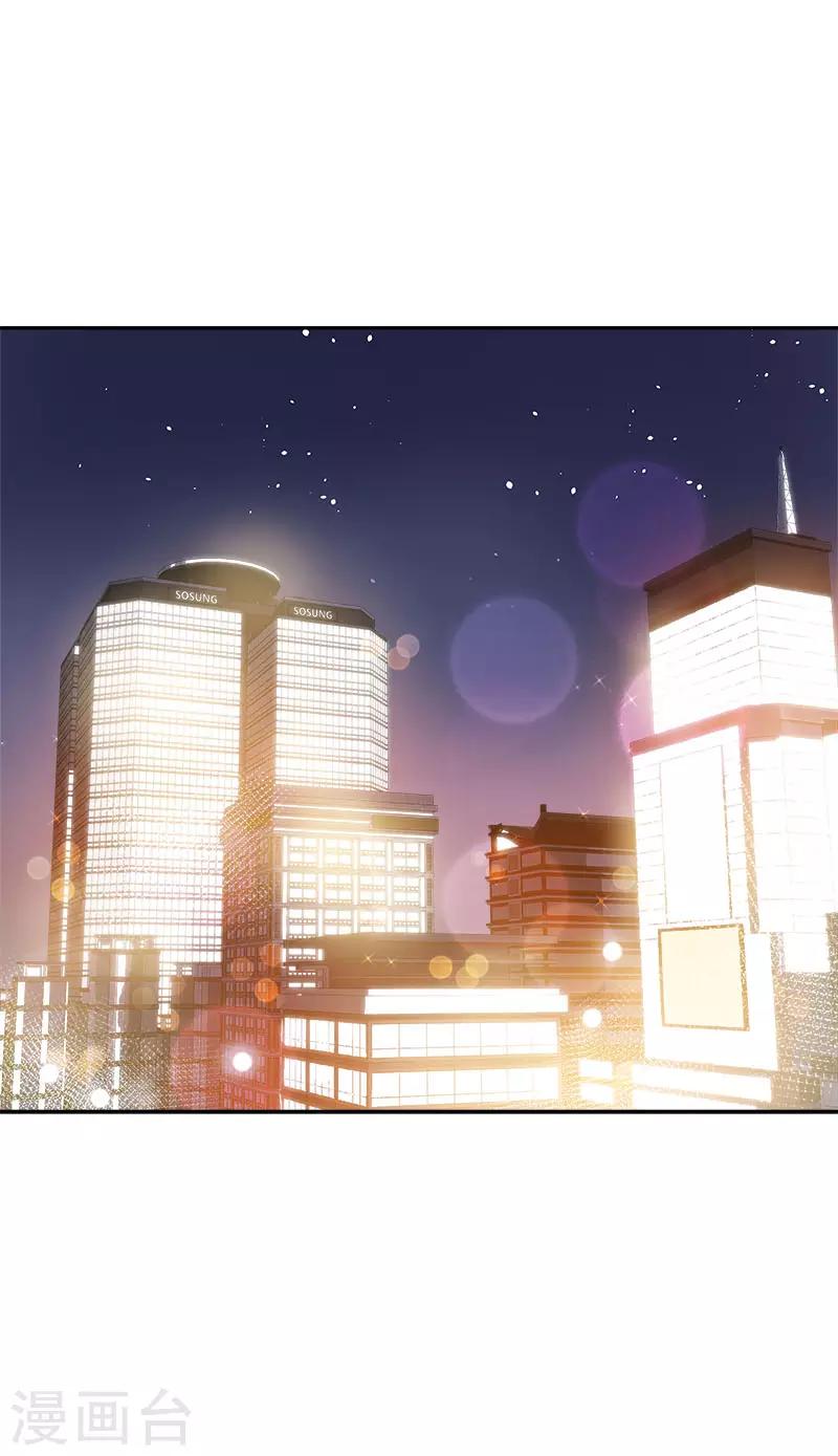 第370话 像那小子一样-第388话