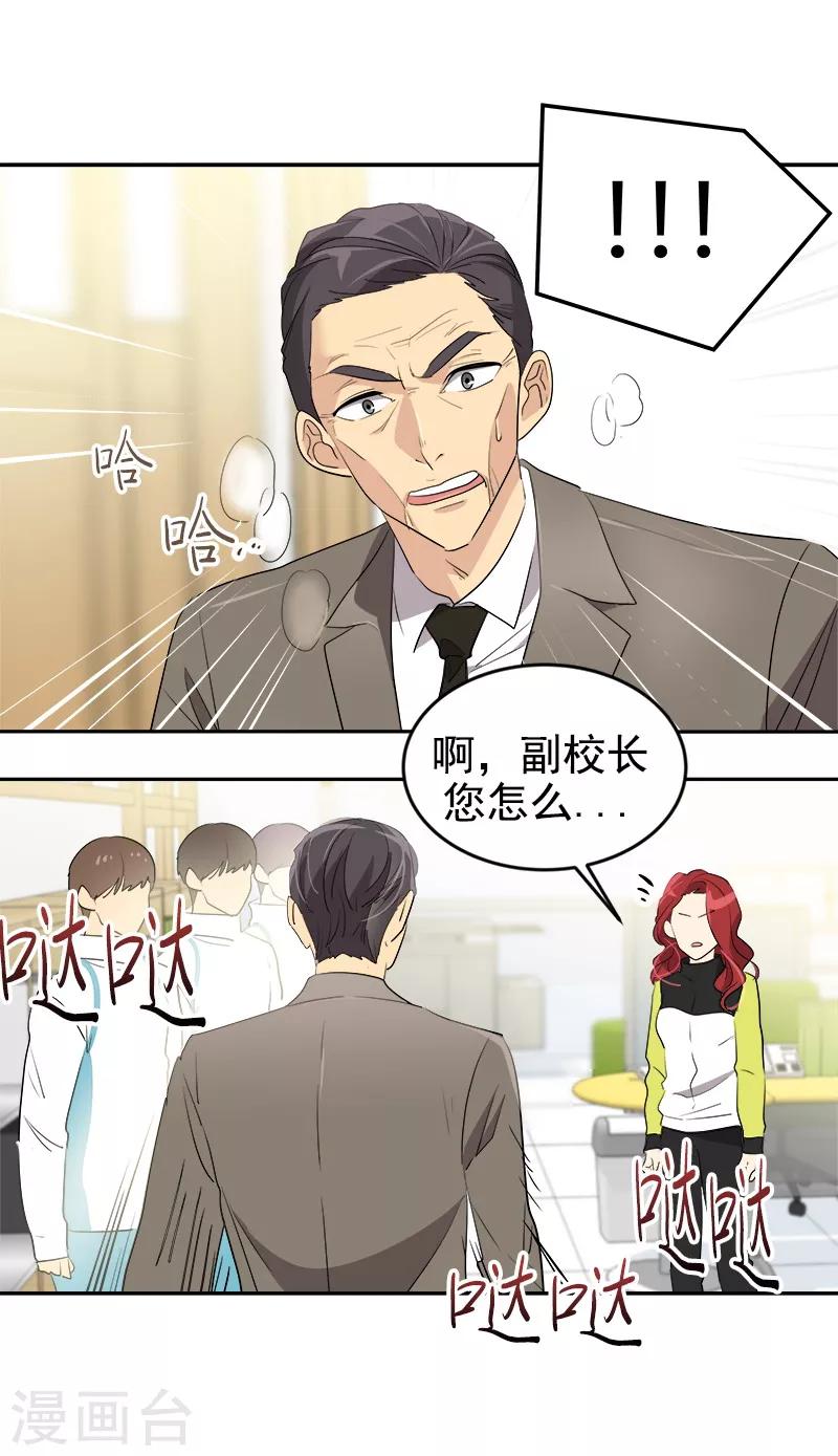 第38话 便宜行事-第38话