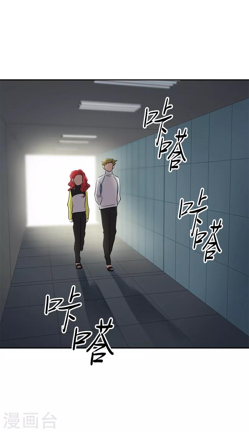 第38话 便宜行事-第38话