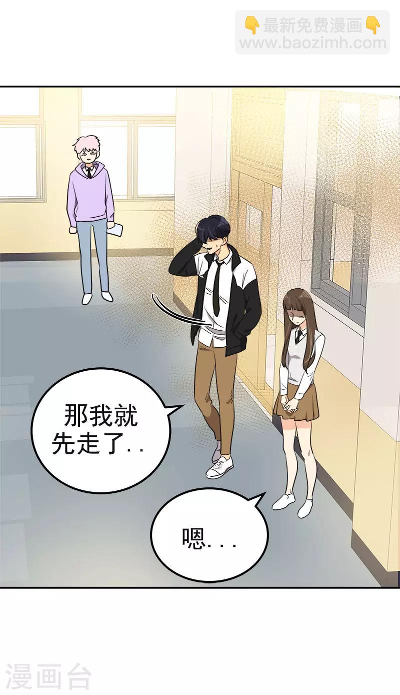 第372话 一位名人-第390话