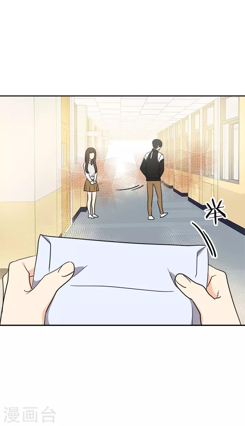 第372话 一位名人-第390话
