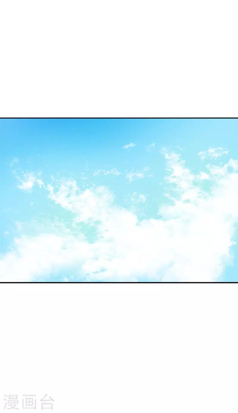 第372话 一位名人-第390话