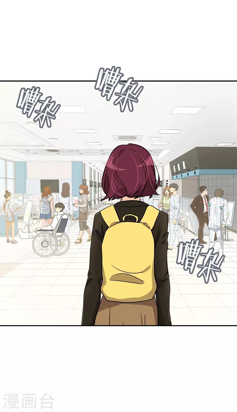 第372话 一位名人-第390话
