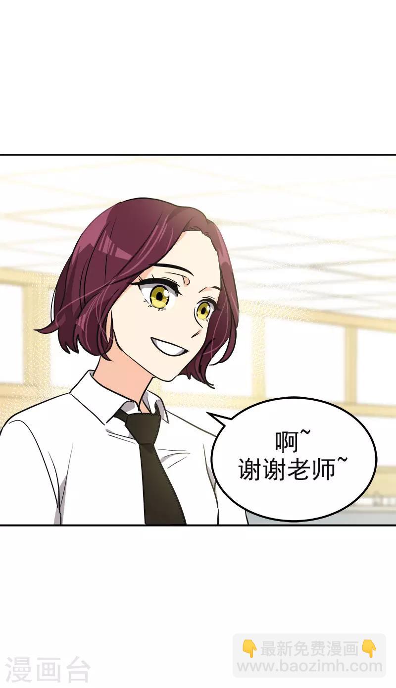 第372话 一位名人-第390话