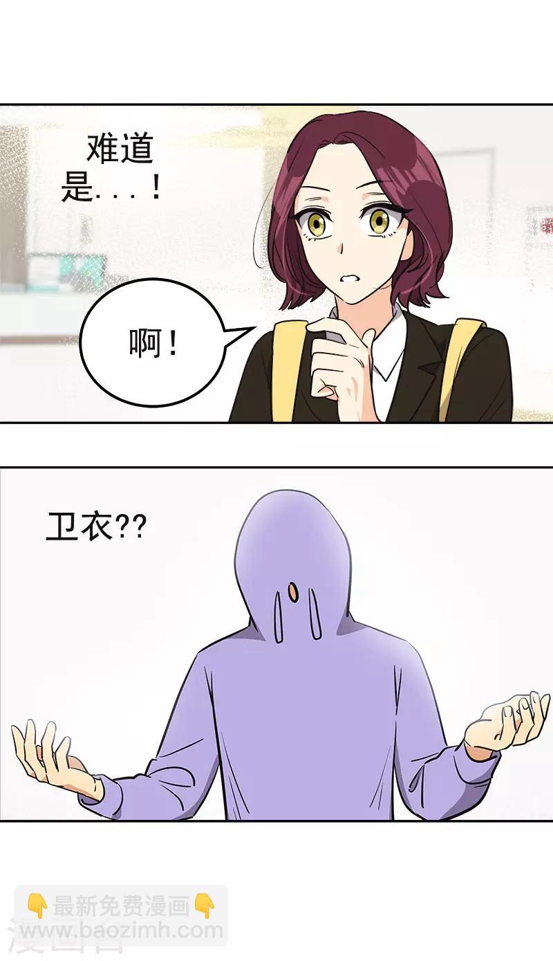 第372话 一位名人-第390话
