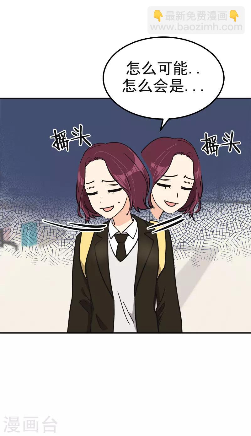 第372话 一位名人-第390话