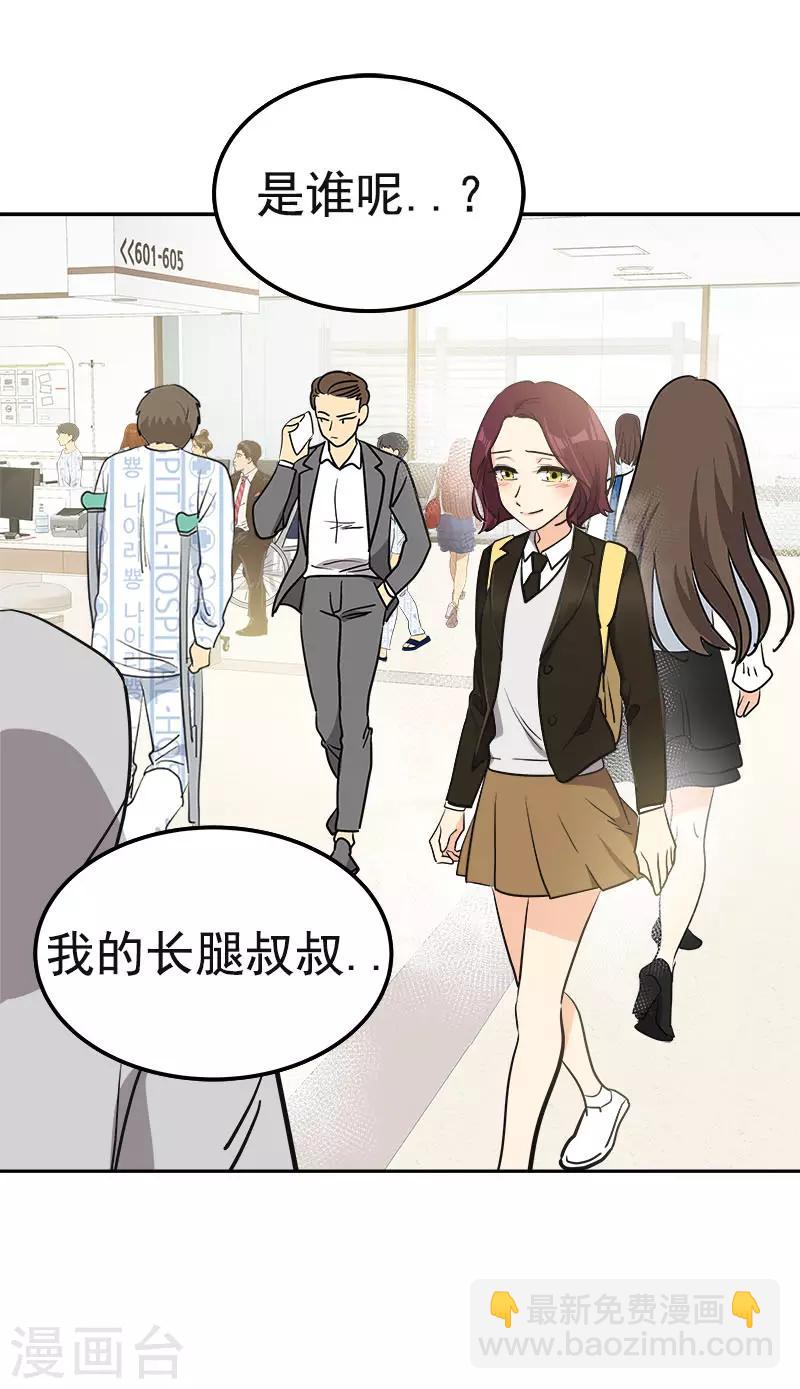 第372话 一位名人-第390话