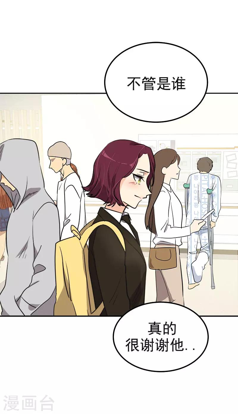 第372话 一位名人-第390话