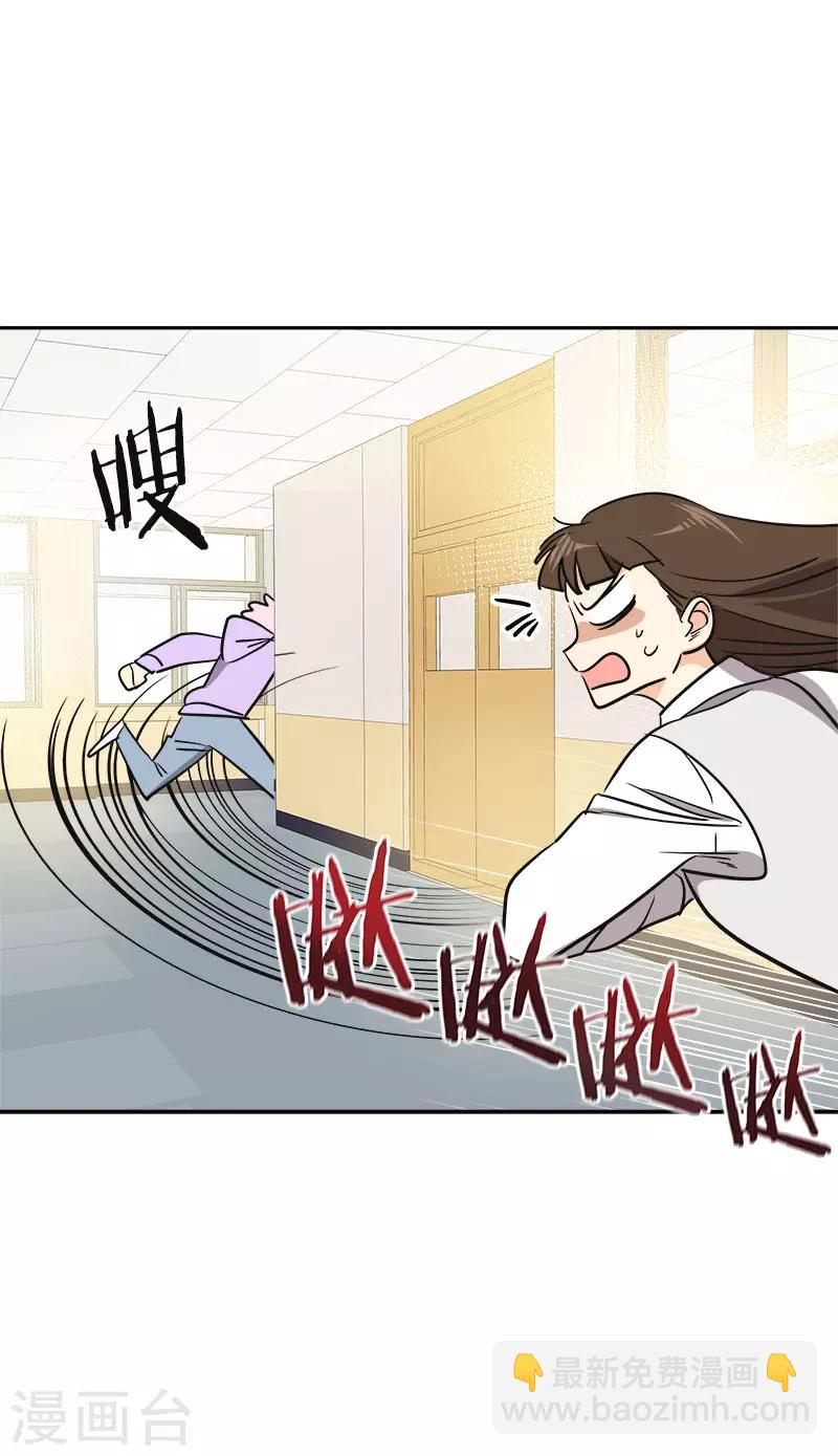 第372话 一位名人-第390话
