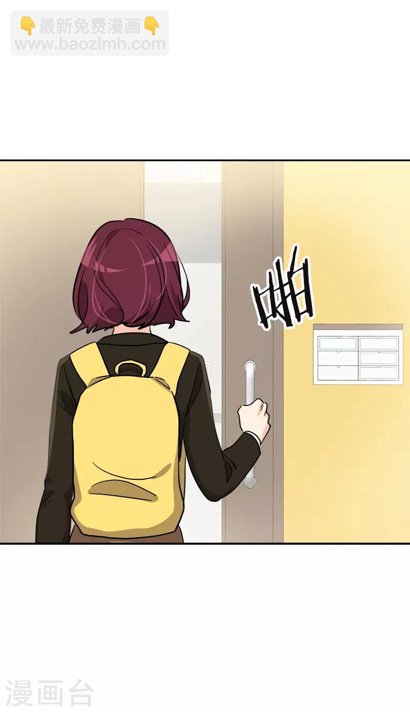 第372话 一位名人-第390话