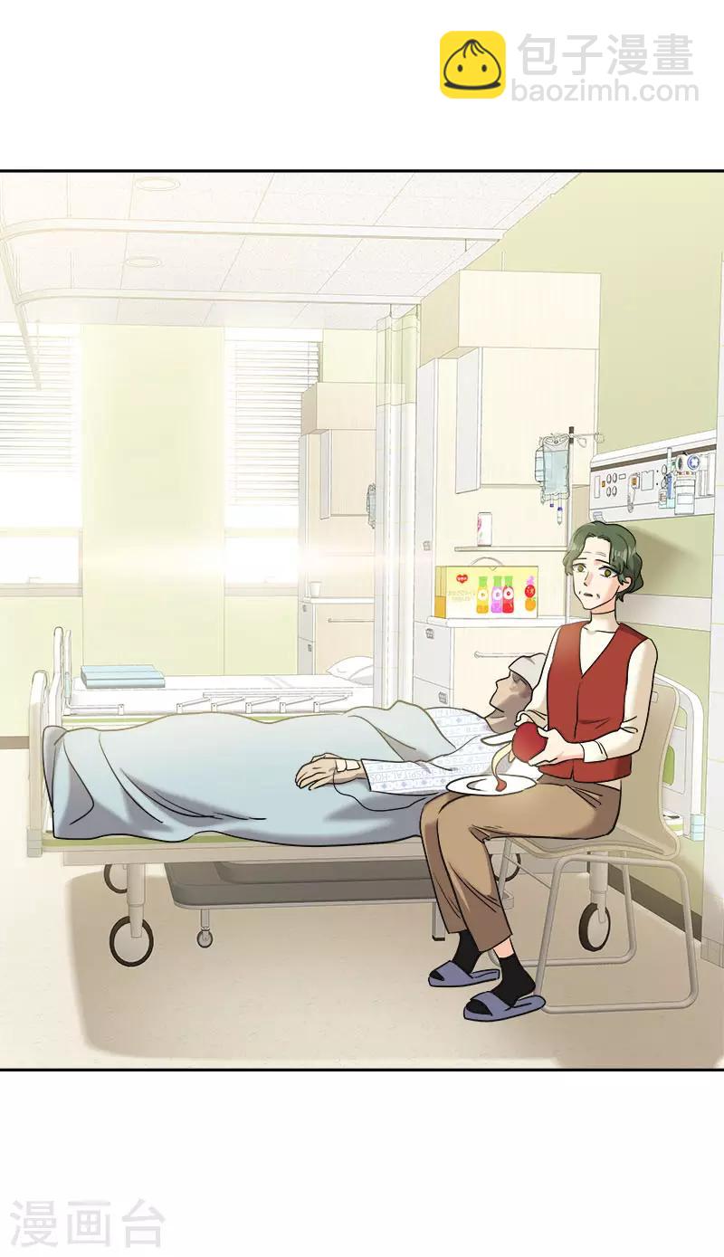第372话 一位名人-第390话