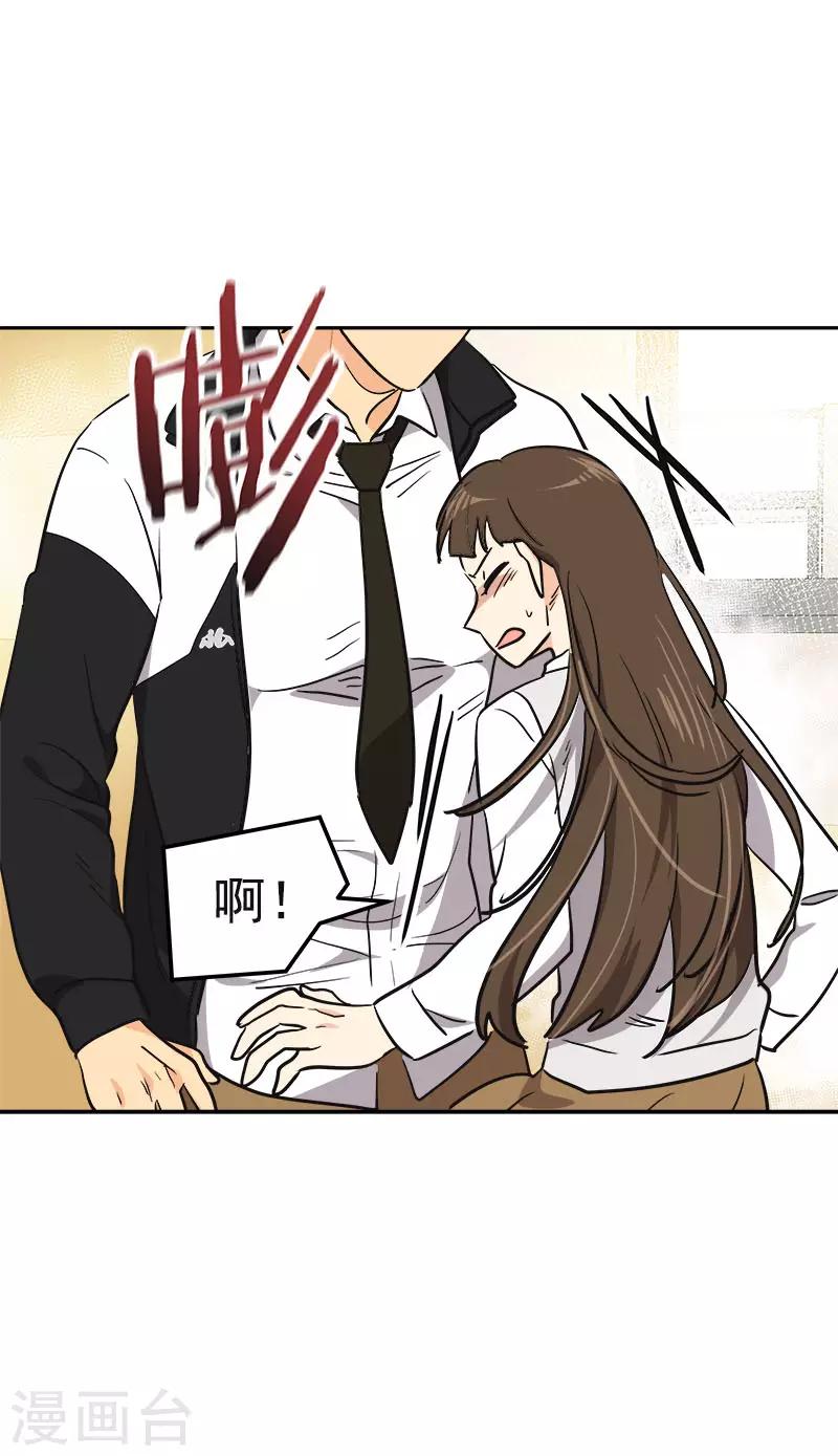 第372话 一位名人-第390话