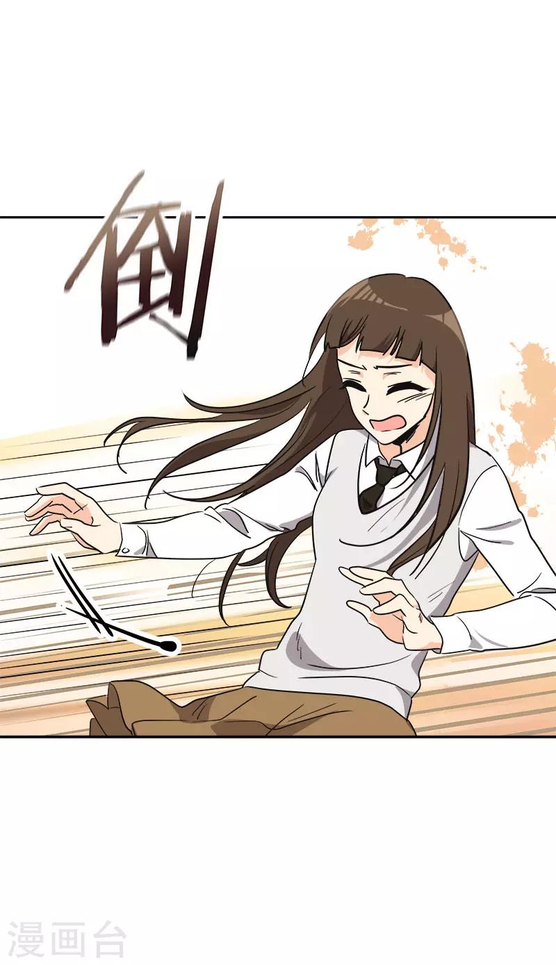 第372话 一位名人-第390话