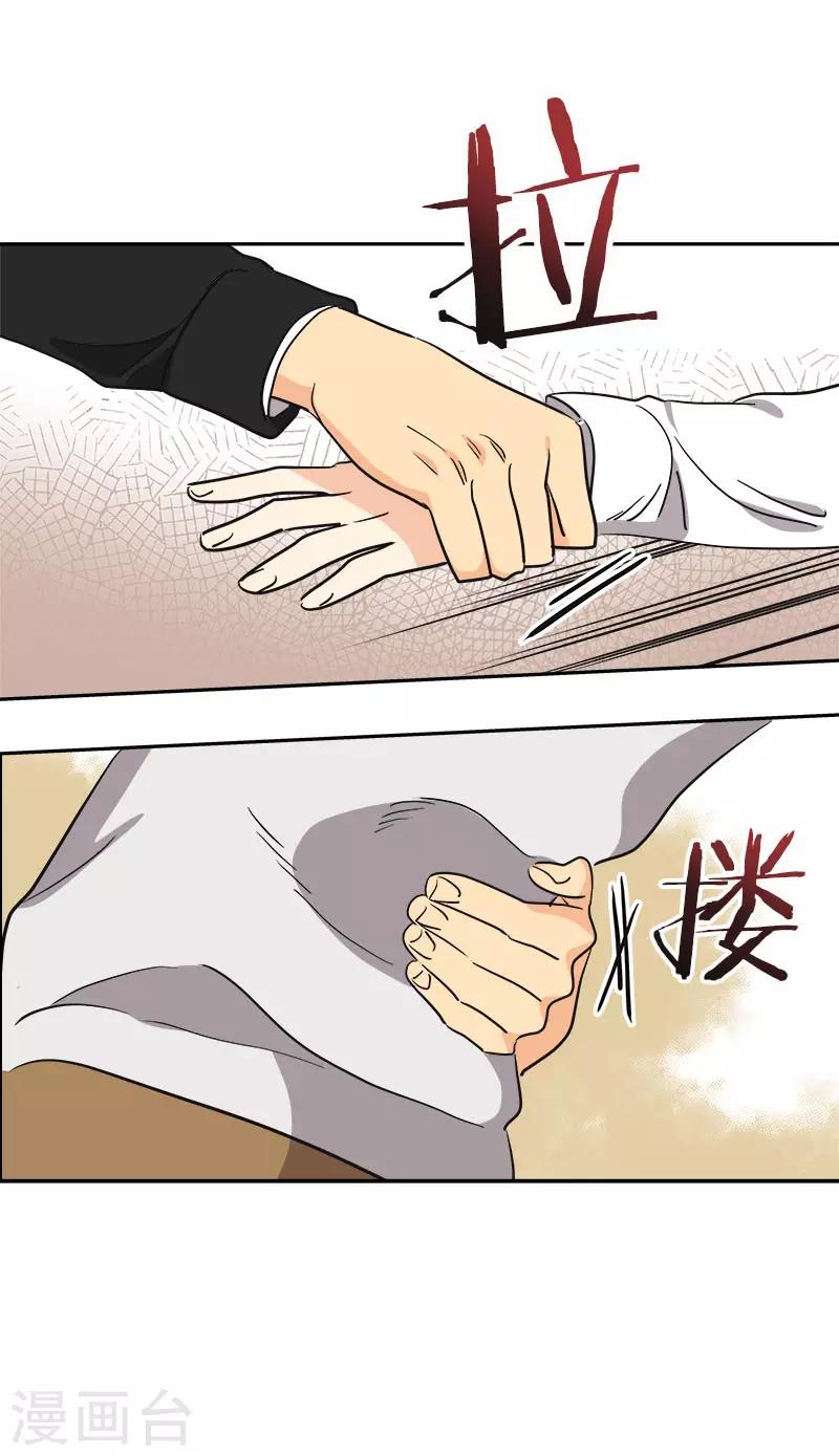 第372话 一位名人-第390话