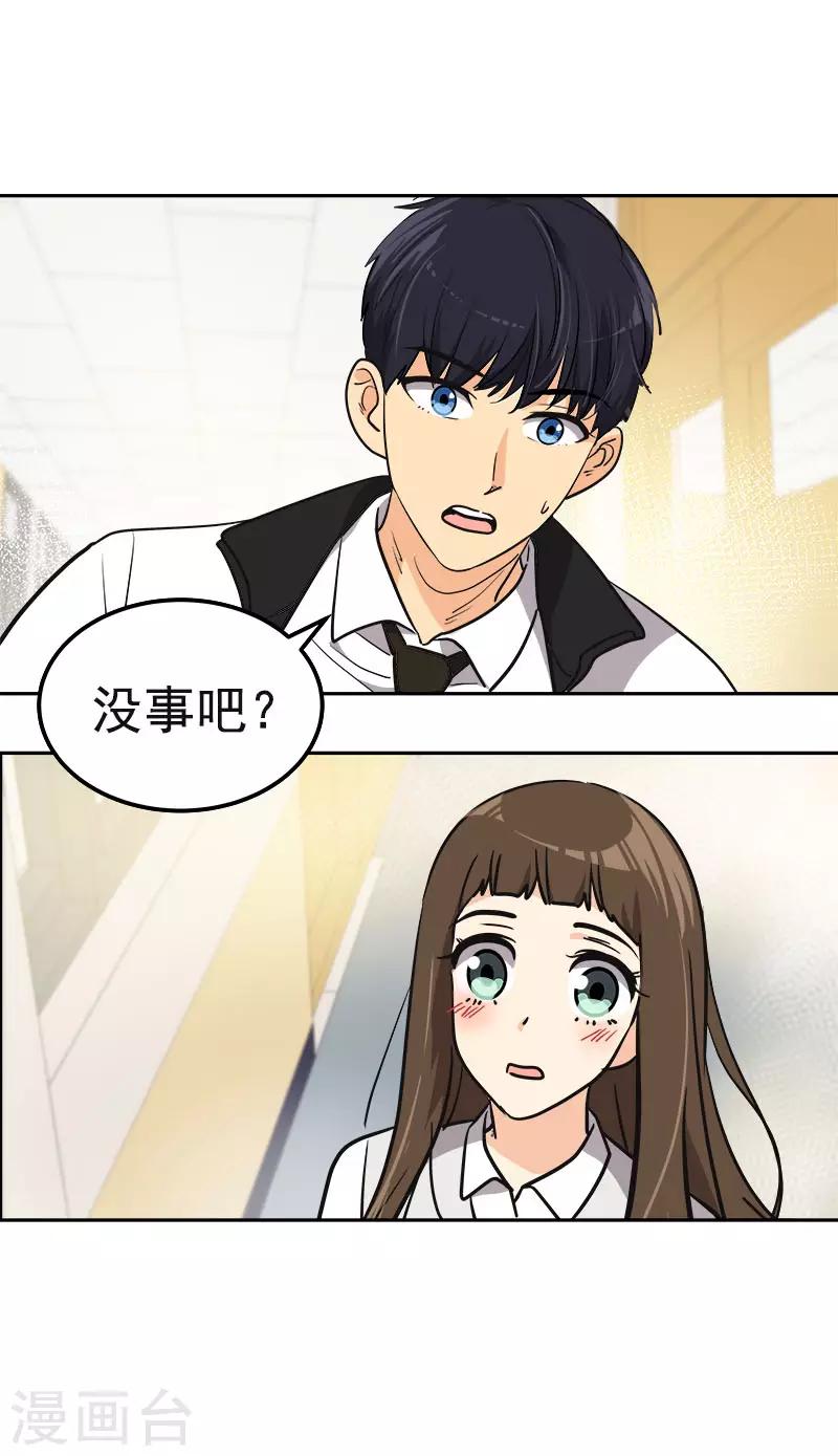第372话 一位名人-第390话