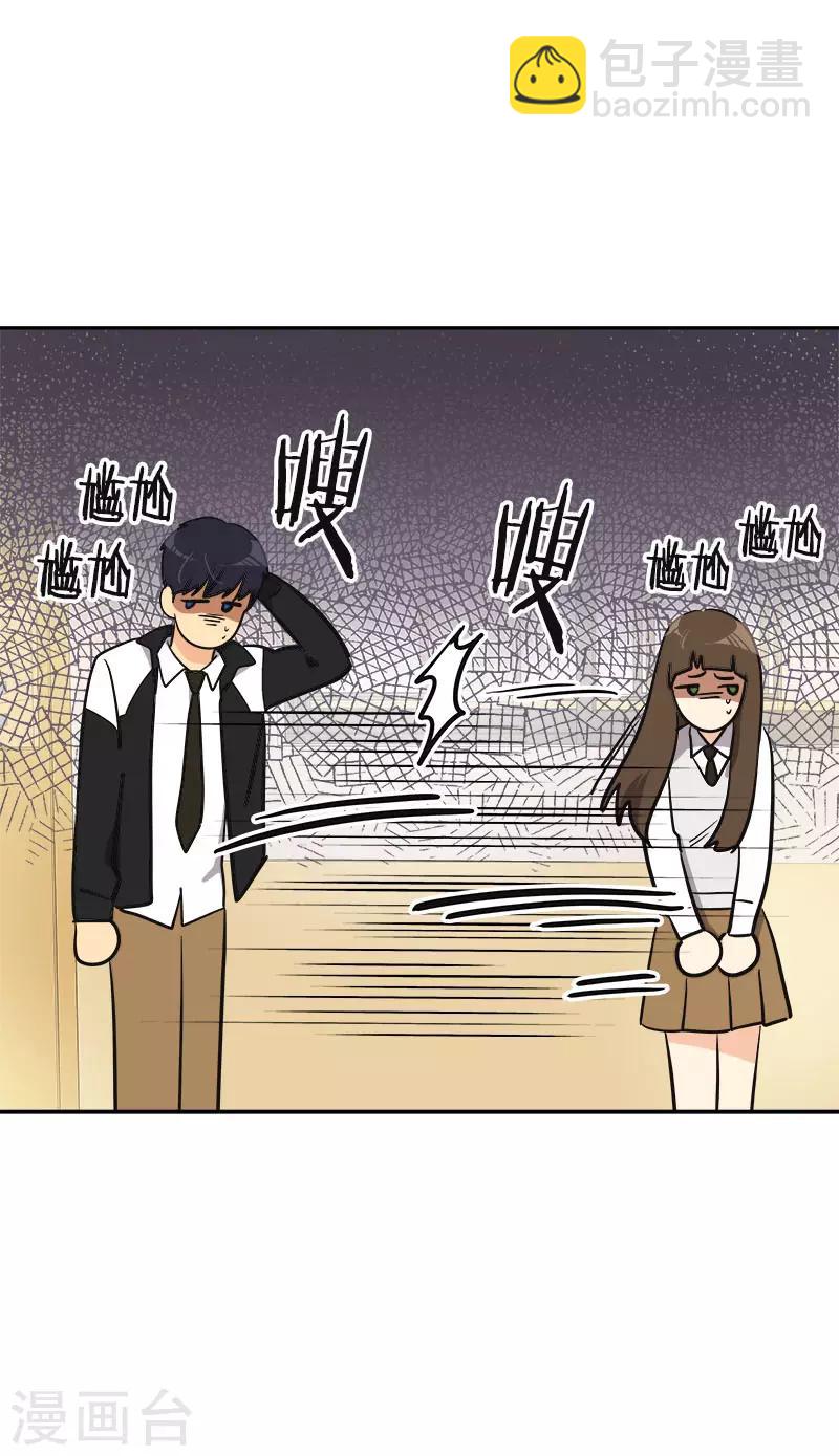 第372话 一位名人-第390话