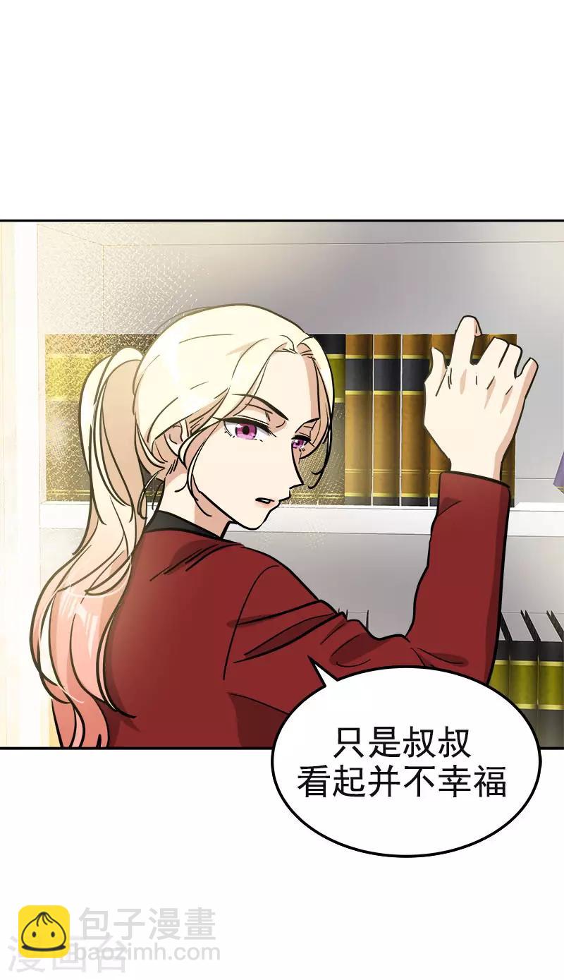 第374话 勇敢做自己-第392话