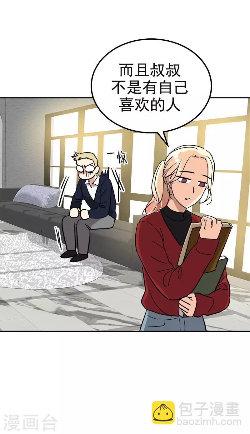 第374话 勇敢做自己-第392话