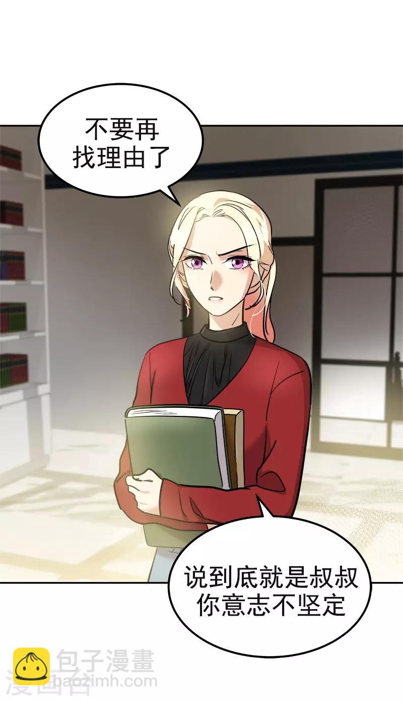 第374话 勇敢做自己-第392话