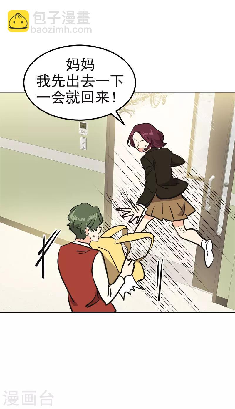 第374话 勇敢做自己-第392话