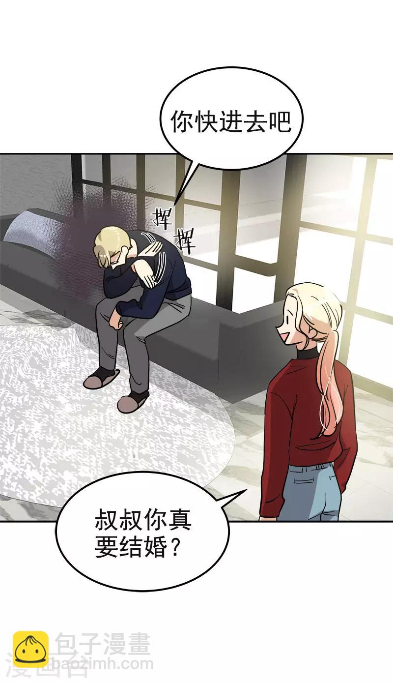 第374话 勇敢做自己-第392话