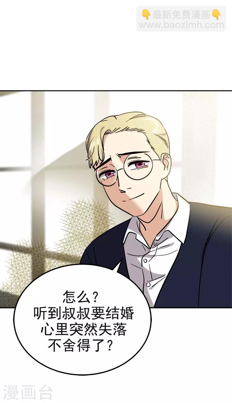 第374话 勇敢做自己-第392话