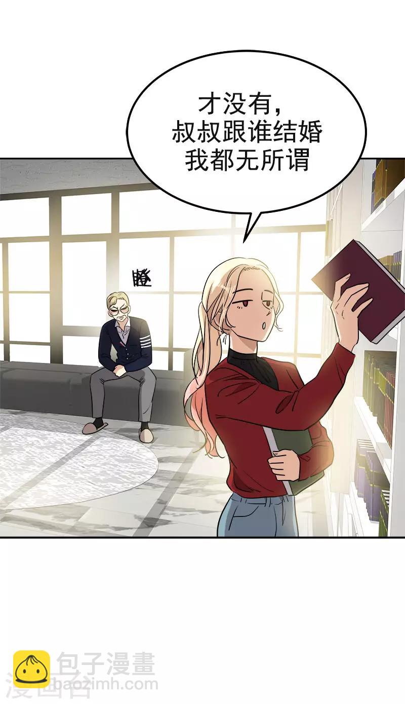 第374话 勇敢做自己-第392话