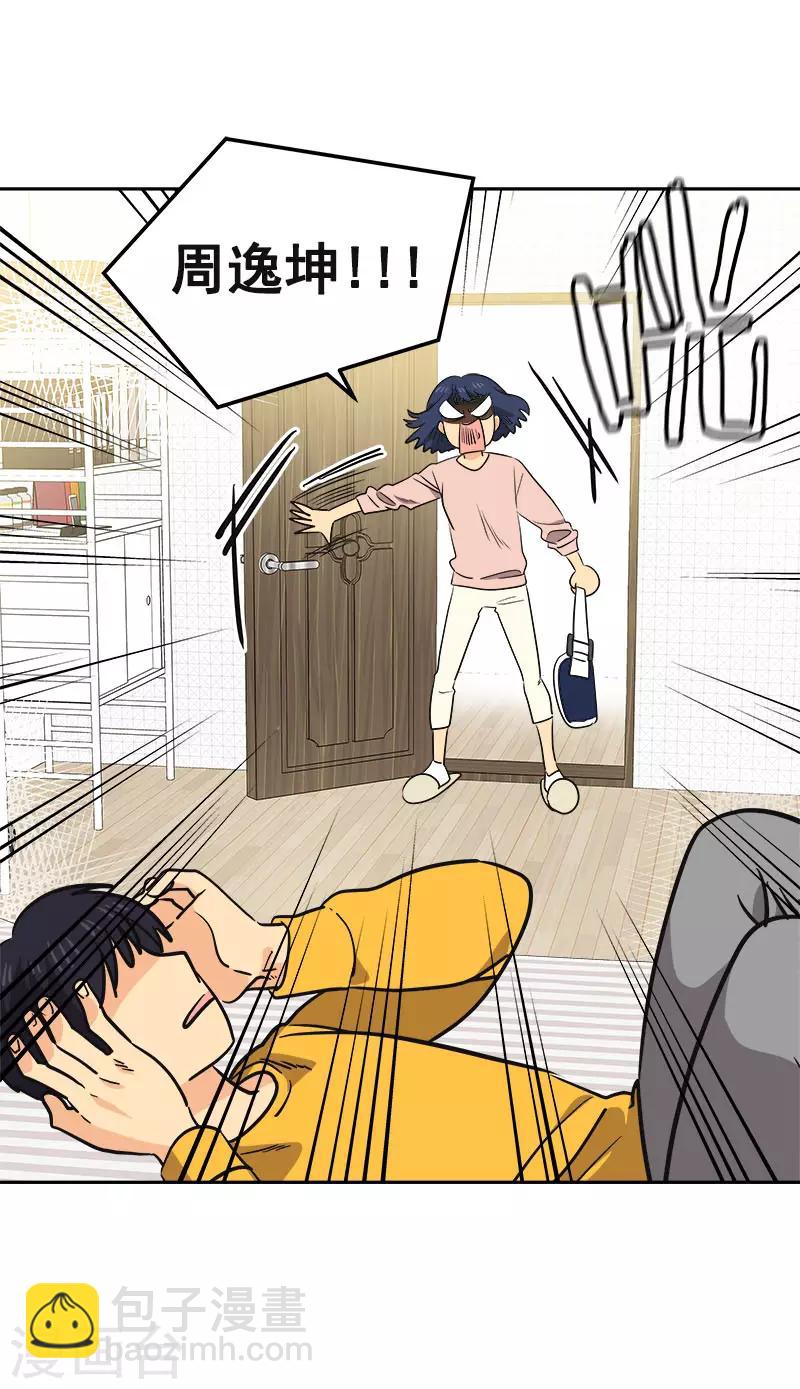 第376话 尴尬死了-第394话