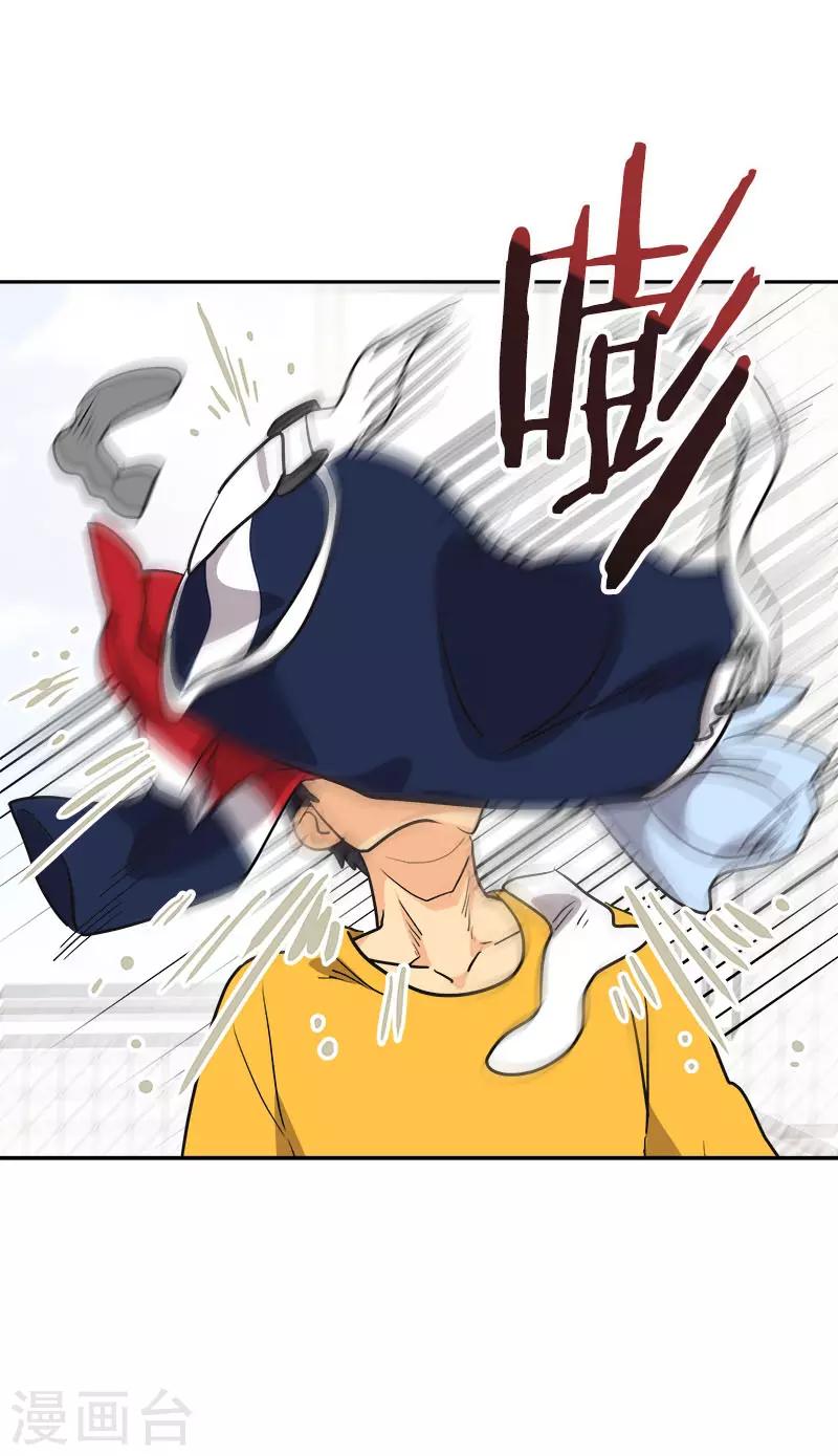 第376话 尴尬死了-第394话