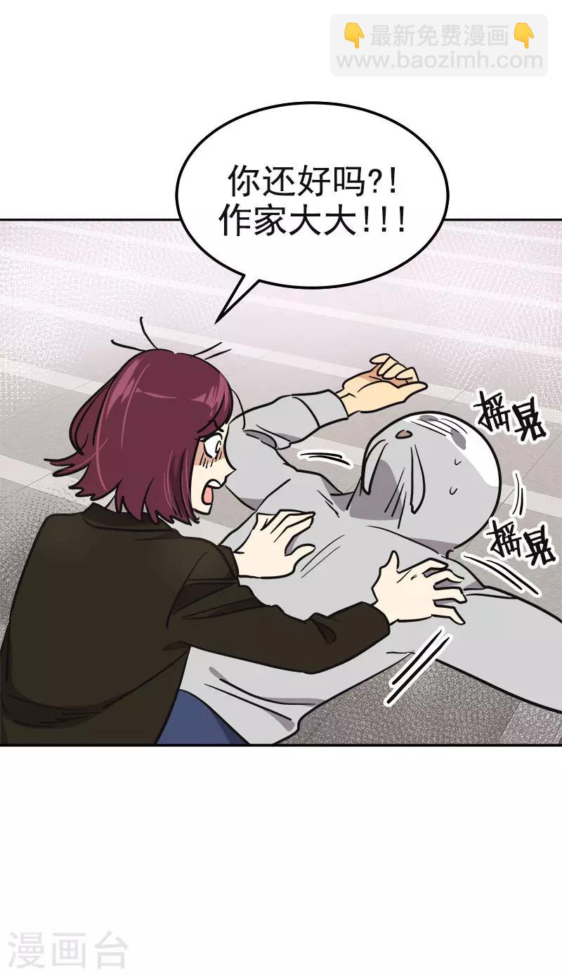 第376话 尴尬死了-第394话