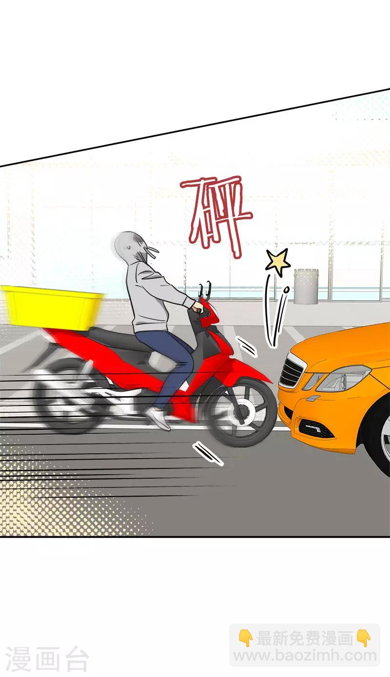 第376话 尴尬死了-第394话