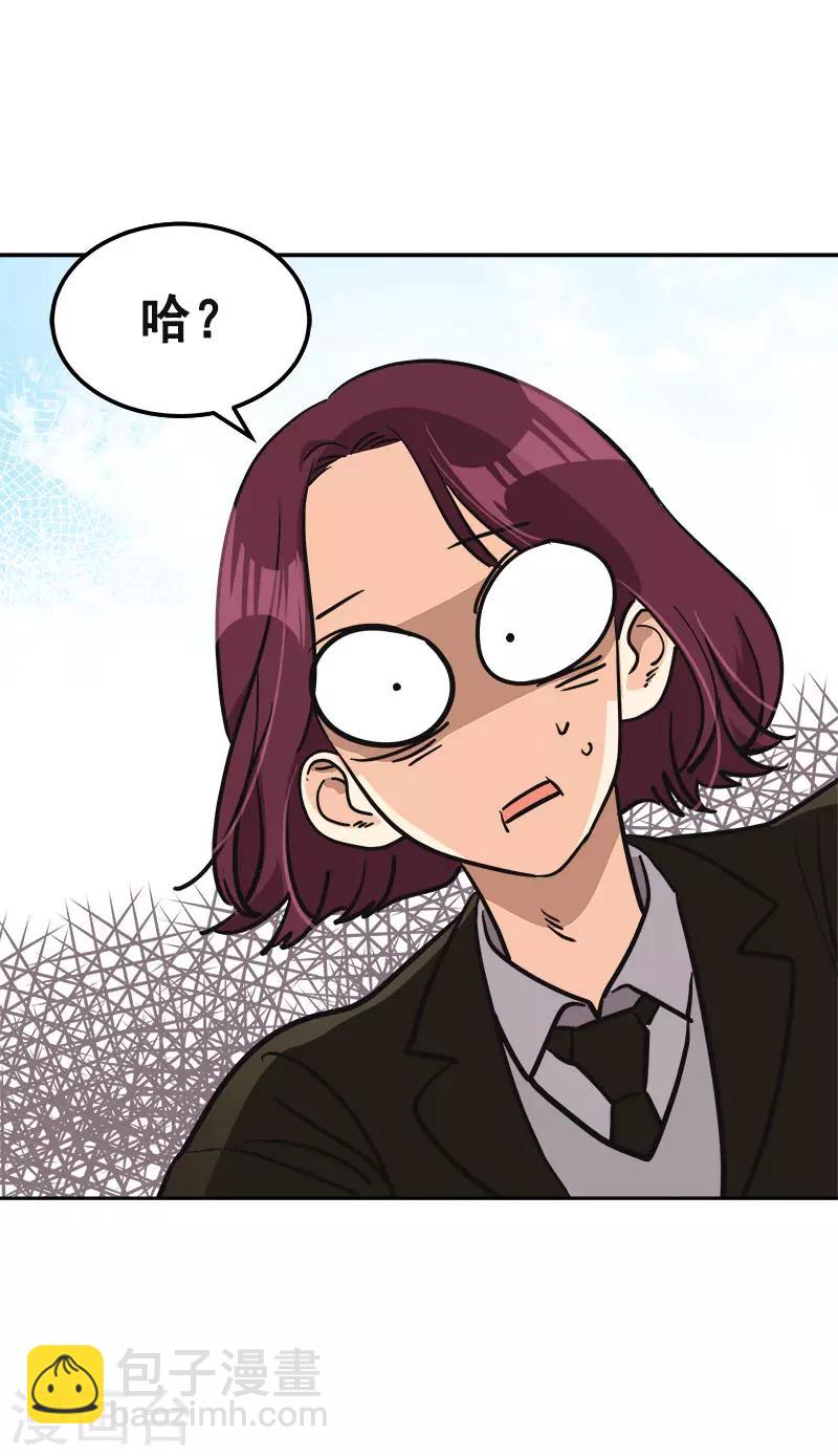 第376话 尴尬死了-第394话